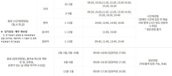 종묘