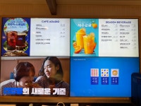 파리바게뜨 인천공항 에어랩