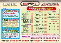 시장골목집 서부효자점