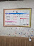 한가면옥