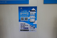우리동네프린트 클라피24 분당정자점