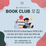 첼시영어연구소