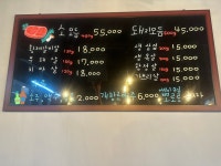 제물포 화로