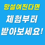 YS휘트니스 2호점 헬스PT