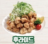파닭에파무쳐
