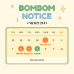 봄봄소아청소년과의원