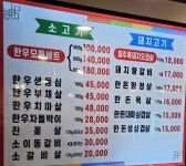 제주본가
