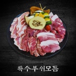 부영뒷고기