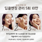 스무살에머물다 천안청당점