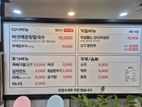 면식당