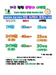 매곡점핑