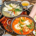 송정코다리