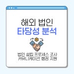 데타에이아이컨설팅코리아