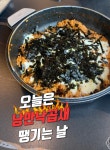 낭만낙곱새 일산점