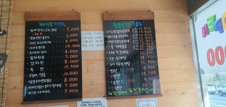 청춘맛차