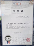 한국체대석사태풍태권도