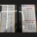 명품생고기전문점
