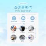 부탁케어