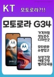 KT 다움 서창 아페리온점