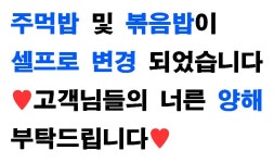 팽오리농장 김포분점