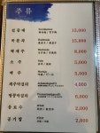 하영횟집