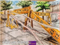 컬러브레인 미술학원