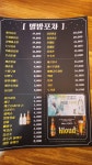 별밤포차