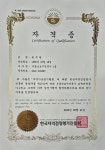 지인공인중개사사무소