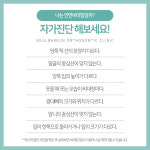 늘바른치과교정과의원 부천 역곡본점