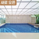 경주 풀빌라 스테이라비안