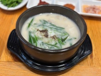 밀양황금돼지국밥