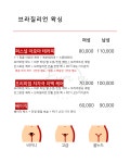프롬엠뷰티