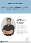 교연스카이학원
