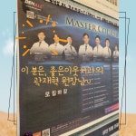 좋은이웃치과의원