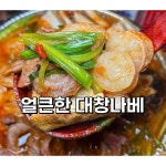 숯토리 춘천애막골점