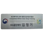 인천 새집증후군 매트리스청소 ING클린케어 미추홀점