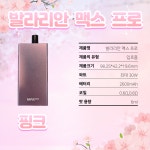 신시가지 수제&전자담배