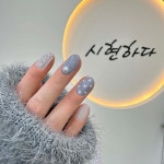 시현하다