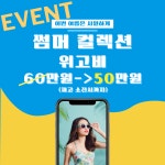 서울사랑내과의원