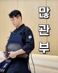 청라 정검도관