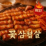 삼겹사랑 양재역2호점