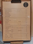 아소코