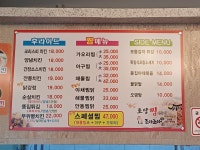 조아조아치킨토담