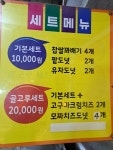 못난이꽈배기 구포시장점