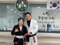 화서주짓수