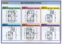 봄산공인중개사사무소