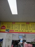바우네
