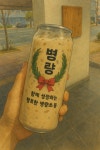 모리커피 전주에코시티점