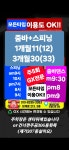 주재현스피닝