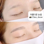 아름다운눈썹&네일